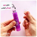 پاک کن رژلبی کرومی - Image 3
