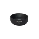 فانل قهوه ساز گتر سایز 51 – Gater