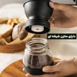 آسیاب دستی دو مخزن برند هوم - Image 4